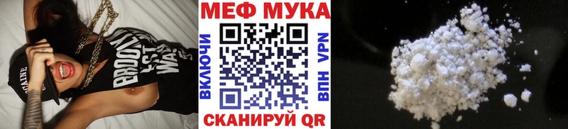 Наркошоп Горно-Алтайск ОМГ ОМГ ссылки Альфа ПВП ГАШ Мефедрон Каннабис
