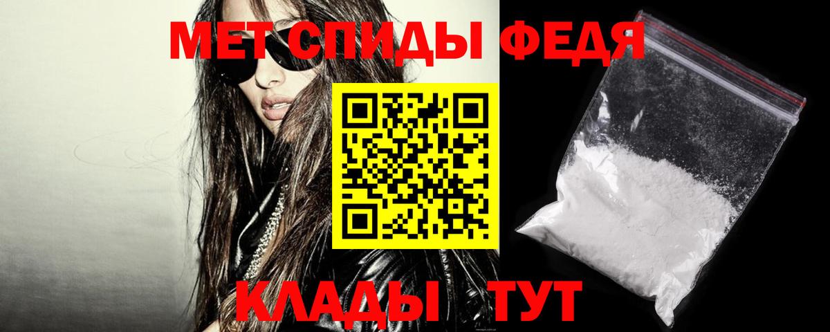 АМФ  АМФЕТАМИН VHQ  Вход с VPN  АМФ  Горно-Алтайск 