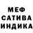 МЕТАДОН кристалл Rampaga