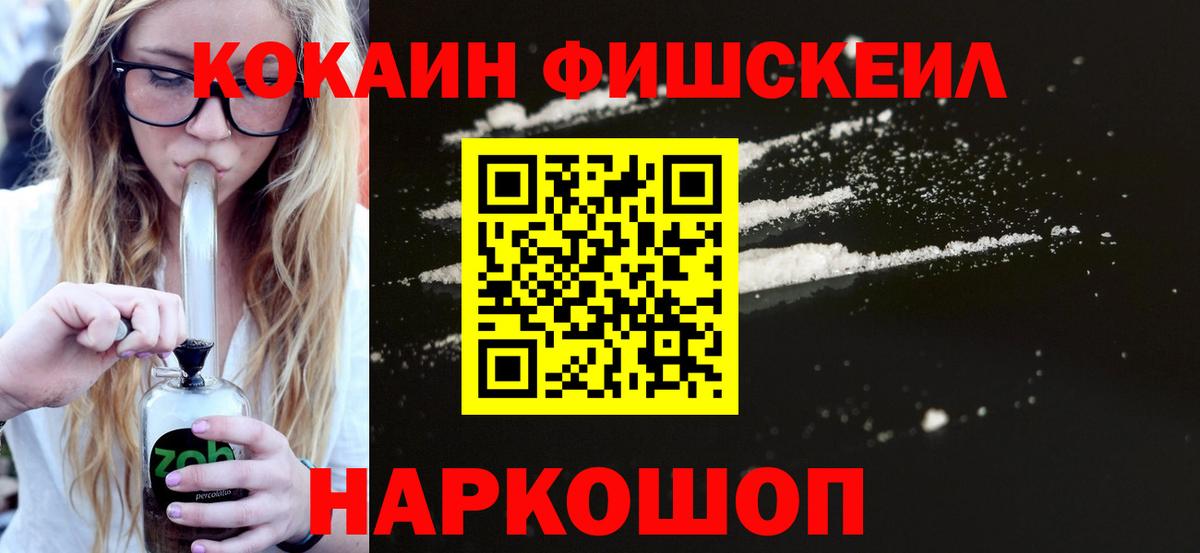 Cocaine Columbia  COCAIN Перу  КОКАИН  Горно-Алтайск  Вход с VPN 