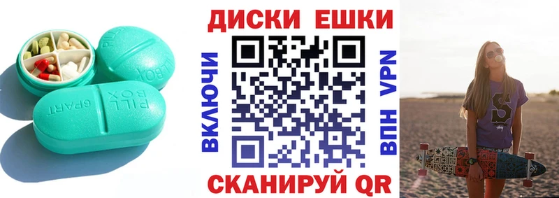 ЭКСТАЗИ VHQ  Горно-Алтайск 