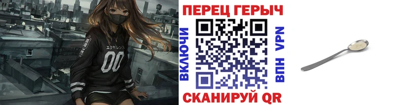 ГЕРОИН герыч  купить закладку  Горно-Алтайск 