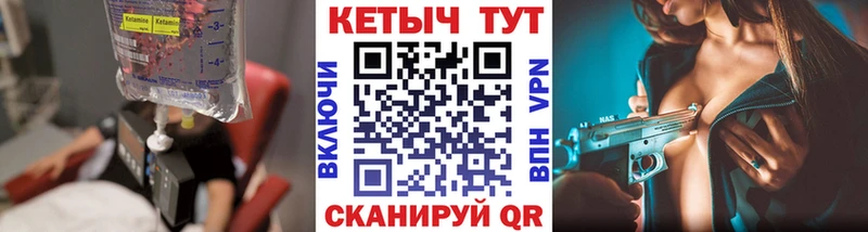 Кетамин VHQ что такое наркотик Горно-Алтайск