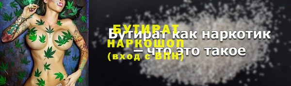 ALPHA PVP Сосновка