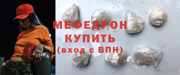 скорость mdpv Беломорск