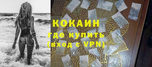 скорость mdpv Беломорск