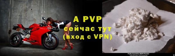 скорость mdpv Беломорск