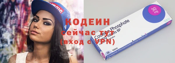 герыч Снежногорск