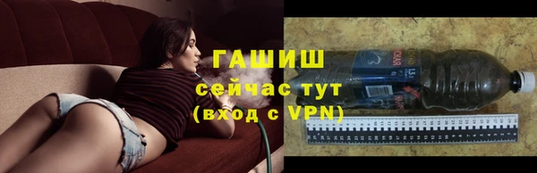 мет Сосновоборск