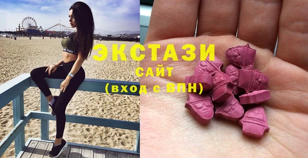 MDMA Premium VHQ Слюдянка