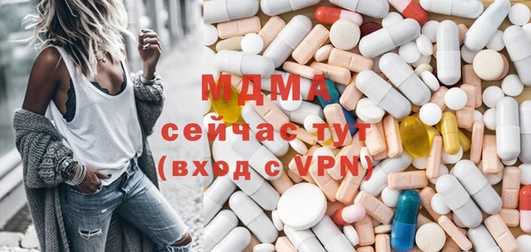 мдпв Белокуриха