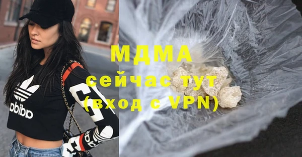 мдпв Белокуриха
