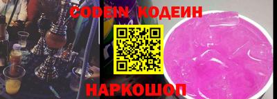 синтетический гашиш Бийск
