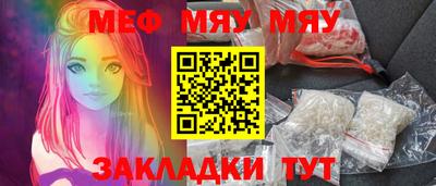синтетический гашиш Бийск