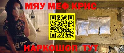 синтетический гашиш Бийск