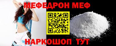 мефедрон VHQ Берёзовский