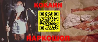 кокаин колумбия Беслан