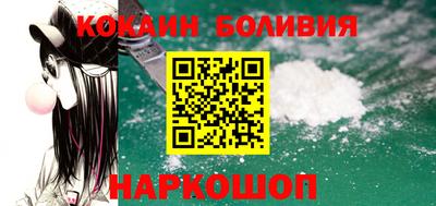 мефедрон VHQ Берёзовский