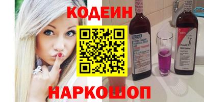 синтетический гашиш Бийск