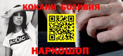 мефедрон VHQ Берёзовский