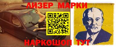 кокаин колумбия Беслан