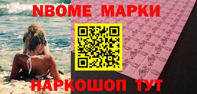 синтетический гашиш Бийск