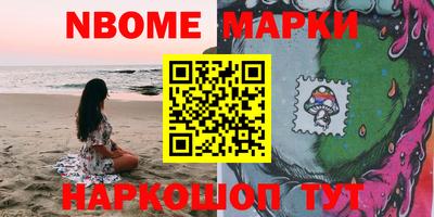 синтетический гашиш Бийск