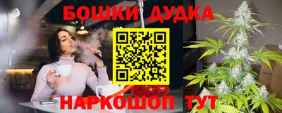 синтетический гашиш Бийск