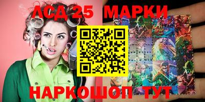 синтетический гашиш Бийск