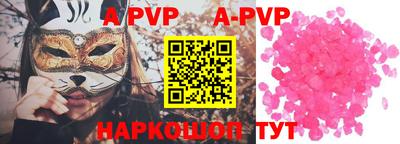 мефедрон VHQ Берёзовский