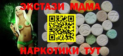 синтетический гашиш Бийск