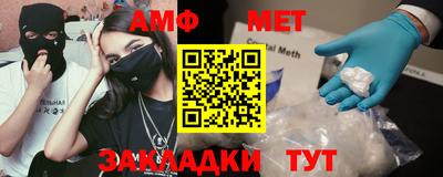 синтетический гашиш Бийск