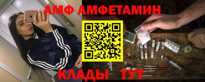 мефедрон VHQ Берёзовский