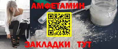 мефедрон VHQ Берёзовский