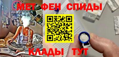 синтетический гашиш Бийск