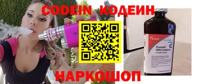 синтетический гашиш Бийск