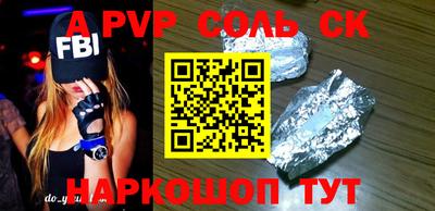 кокаин колумбия Беслан