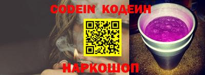 apvp Железноводск
