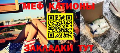 дмт Железногорск