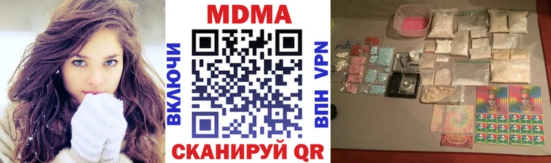 маркетплейс Telegram  Горно-Алтайск  МДМА кристаллы  где найти  