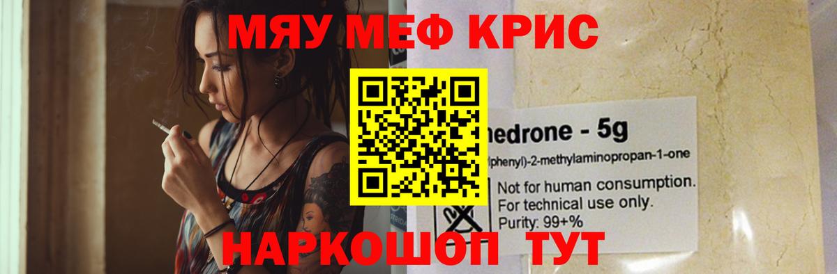 Канабис Горно-Алтайск