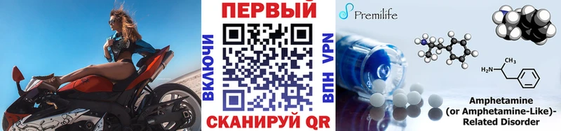 МЕТАМФЕТАМИН Декстрометамфетамин 99.9%  купить   Горно-Алтайск 