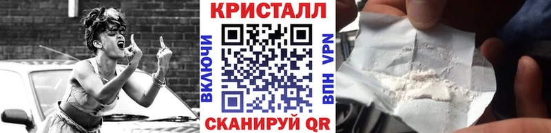 Метамфетамин витя Горно-Алтайск