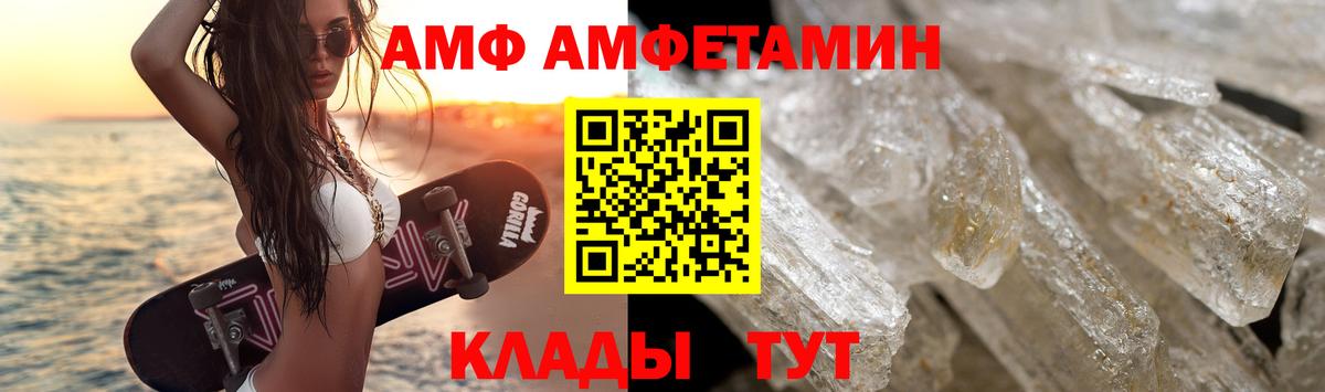 Первитин Декстрометамфетамин 99.9%  Вход с VPN  Горно-Алтайск  Метамфетамин  Первитин Декстрометамфетамин 99.9% 
