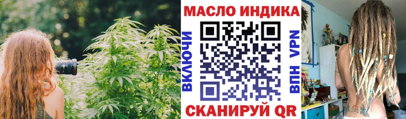 ТГК Wax Горно-Алтайск