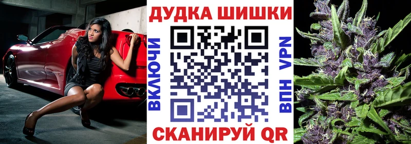Марихуана индика  купить закладку  mega ССЫЛКА  Горно-Алтайск 