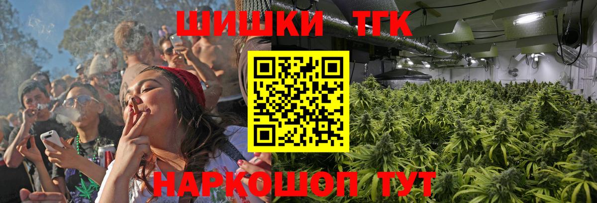 Марихуана ГИДРОПОН Горно-Алтайск