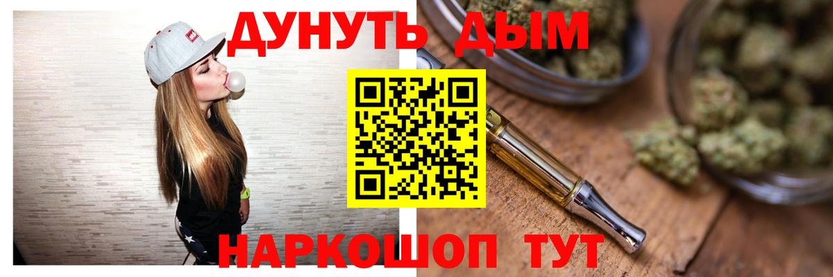 Горно-Алтайск  Конопля Ganja  Бошки Шишки VHQ  Бошки марихуана THC 21%  Вход с VPN 